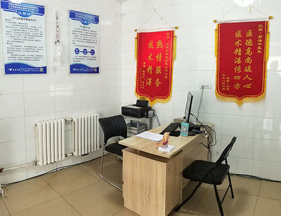 南陽HPV技術中心 伊可爾在傳染性軟疣治療中的專業(yè)應用與咨詢