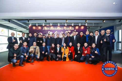 安永加入上海市區(qū)塊鏈技術協(xié)會，助力區(qū)塊鏈實業(yè)發(fā)展