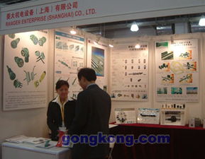 2006第十屆上海國際工業自動化與控制技術展覽會 技術交匯與未來展望